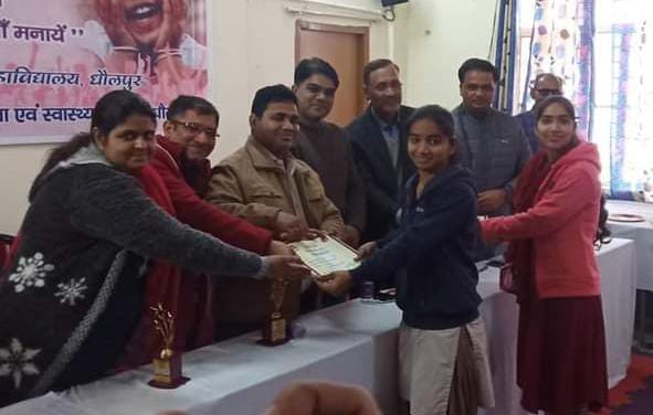 बालिका दिवस के अवसर पर कार्यक्रम आयोजित