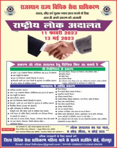 DLP NewsTv Dholpur News