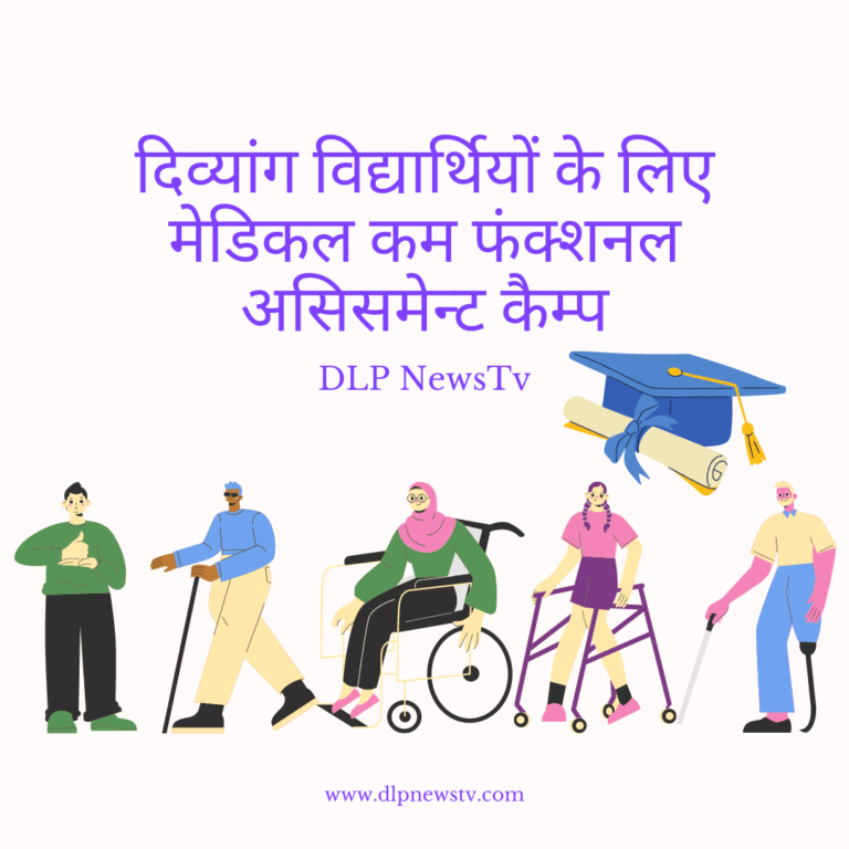 Purple-White-Modern-International-Day-of-Persons-with-Disabilities-Instagram-Post