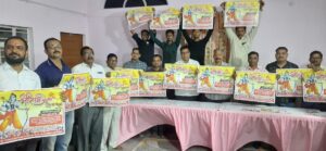 रामनवमी शोभा यात्रा को लेकर बैठक का हुआ आयोजन,राघवेंद्र जादौन बनें शोभायात्रा सयोंजक