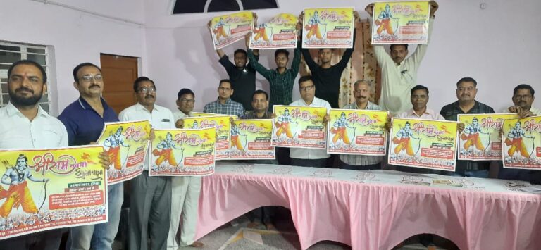 रामनवमी शोभा यात्रा को लेकर बैठक का हुआ आयोजन,राघवेंद्र जादौन बनें शोभायात्रा सयोंजक