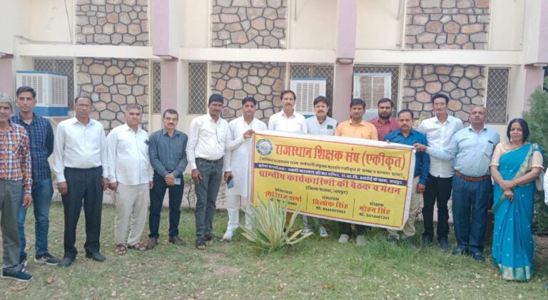 तृतीय श्रेणी अध्यापक ट्रांसफर पर 20 अप्रेल तक का दिया अल्टीमेटम