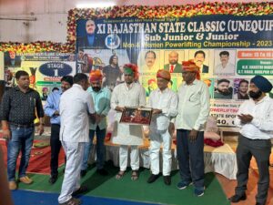 दो दिवसीय पावरलिफ्टिंग चैंपियनशिप 2023 हुई संपन्न