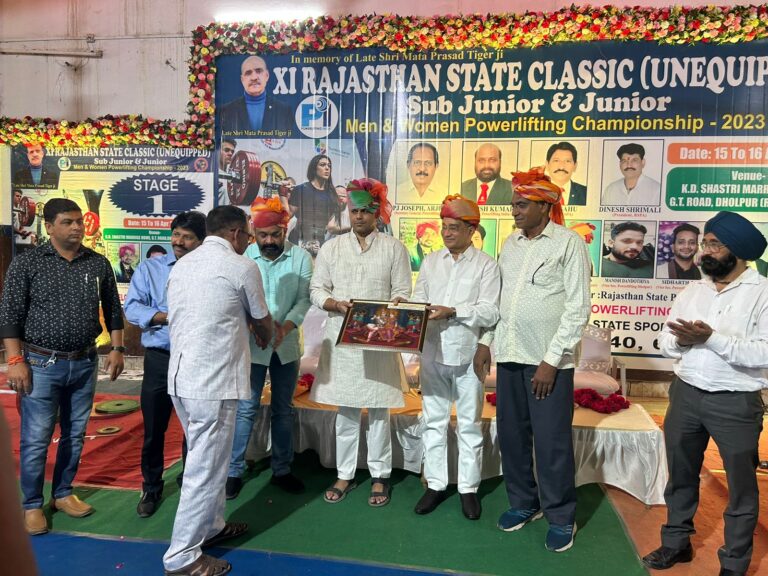 दो दिवसीय पावरलिफ्टिंग चैंपियनशिप 2023 हुई संपन्न