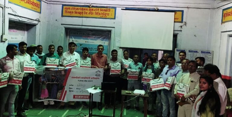 नामांकन वृद्धि एवं ठहराव सुनिश्चित कराने तथा लर्निंग लेवल सुधार के लिए प्रशिक्षण कार्यक्रम आयोजित