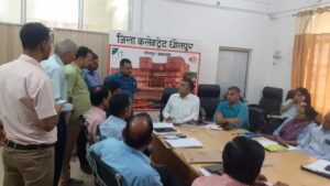 District level hearing under the chairmanship of Additional District Collector