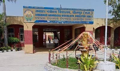 Jawahar Navodaya Vidyalaya Class VI selection test on April 29