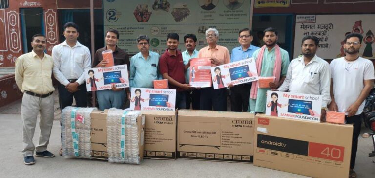 Material distributed to the selected school in My Smart School in the district