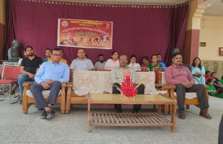 जवाहर नवोदय विद्यालय में प्रतियोगिता का हुआ शुभारम्भ