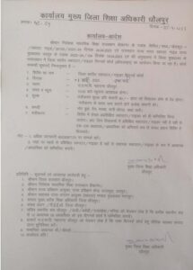 विगनर्स कोर्स का होगा आयोजन