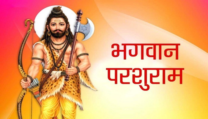 भगवान परशुराम जी के जन्मोत्सव पर विप्र फाउंडेशन ने किया निशुल्क चिकित्सा शिविर का आयोजन