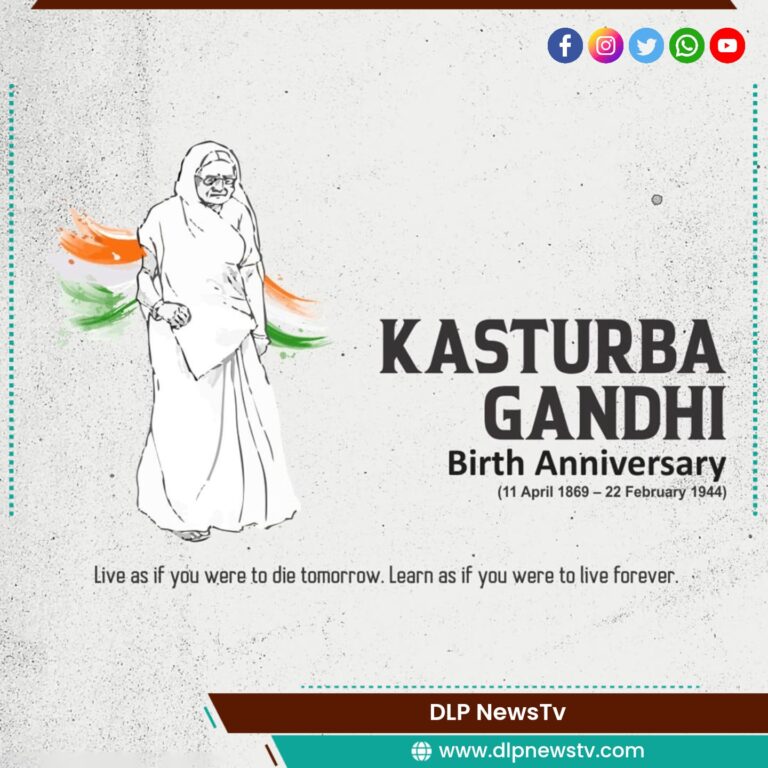 Kasturba Gandhi Birth anniversary कस्तूरबा गांधी जयंती