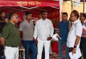 मंहगाई राहत शिविरों का जिले हो रहा सफल संचालन ,जिला कलक्टर स्वयं ले रहे है शिविरों का जायजा