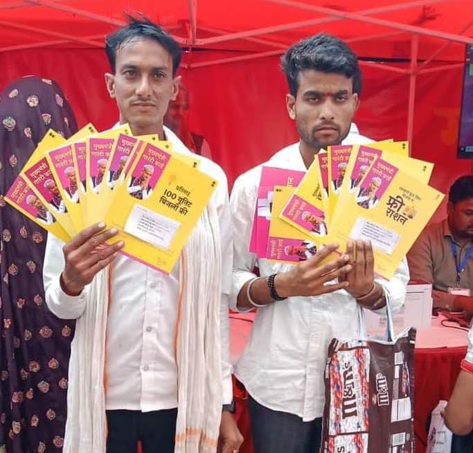 महंगाई राहत कैंप में एक साथ 8 योजनाओं का मिला लाभ तो शिवदयाल का चेहरे पर आई राहत की मुस्कान