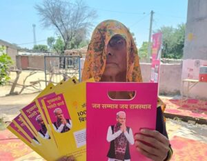 ल्होरी को मिले महंगाई राहत कैंप में सात गारंटी कार्ड