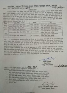 5 से 11 मई 2023 तक स्काउट मास्टर बेसिक कोर्स का होगा आयोजन धौलपुर।मुख्यमंत्री महोदय की बजट घोषणा सत्र2023-24 के अनुसार उच्च माध्यमिक विद्यालयों में स्काउट गाइड गतिविधि का सक्रिय संचालन हेतु निदेशक माध्यमिक शिक्षा बीकानेर द्वारा जारी आदेशानुसार 5 से 11 मई तक स्काउट मास्टर बेसिक कोर्स स्थान जिला मुख्यालय जिला परिषद के पास धौलपुर पर आयोजन किया जाएगा। जिसमें जिले के समस्त महात्मा गांधी एवं अन्य चयनित विद्यालयों के अध्यापक भाग लेंगे। इस सन्दर्भ में संयुक्त निदेशक स्कूल शिक्षा संभाग भरतपुर एवं मुख्य जिला शिक्षा अधिकारी धौलपुर द्वारा आदेश प्रसारित किये । सम्बन्धित संस्था प्रधान अध्यापक को कार्य मुक्त कर शिविर में सहभागिता हेतु भिजवाए।