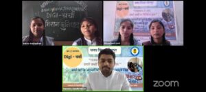 बुनियाद कार्यक्रम के अंतर्गत डीजी चर्चा कार्यक्रम आयोजन धौलपुर।राजस्थान में चल रहे मिशन बुनियाद कार्यक्रम के अंतर्गत डीजी चर्चा आयोजन हर जिले में हो रहा है। उसी श्रृंखला में आज धौलपुर जिले में भी ये आयोजन हुआ। जिसमें धौलपुर जिले की महात्मा गाँधी राजकीय उच्च माध्यमिक विद्यालय की छात्रा ज्योति और शिवानी, राजकीय उच्च माद्यमिक विद्यालय बड़ा हैदर शाह की छात्रा नीलम और अंकिता ने चर्चा में भाग लेकर अपने अनुभव जिले के समुदाय के साथ साझा किया । मिशन बुनियाद के अंतर्गत सरकारी स्कूलों में डिजिटल क्लासेस के माध्यम विद्यार्थिओं को पढ़ाया जा रहा है। डीजी चर्चा जो यूट्यूब वेबिनार के जरिये लाइव की जा रही थी। इस चर्चा के धौलपुर के बालिकाओ ने डिजिटल शिक्षा कार्यक्रम मिशन बुनियाद के बारे में बताया। ये कार्यक्रम उनकी पढ़ाई में कितना मदतगार साबित हो रहा है। उस बारे में उन्होंने बताया। उसी के साथ अतिरिक्त जिला परियोजना समन्वयक मुकेश गर्ग जी ने इस पहल के लिए पीरामल फाउंडेशन का धन्यवाद किया। जिला कार्यक्रम अधिकारी अम्बाशंकर चौधरी जी ने जिले के सरकारी विद्यालयों में डिजिटल शिक्षा और चल रहे नवाचार के बारे में बात कीऔर शिक्षा परिषद से जुड़े सहाय्यक निदेशक अनिल थानवी ने समसा धौलपुर के सभी अधिकारियों की इस प्रकार के सामुदयिक जागरूकता कार्यक्रम के लिए प्रशंषा की। पीरामल फाउंडेशन की तरफ से संस्था के जिला समन्वयक मनी कुमार स्वामी कार्यक्रम का सञ्चालन किया संस्था के प्रोग्राम मैनेजर रवि मिश्रा ने पीरामल फाउंडेशन द्वारा किये जा रहे कार्य के बारे में बताया साथ ही गांधी फ़ेलो नामदेव जुड़े, जी डी आई पाटर्नर की तरफ से शाहिस्ता ने डिजिटल शिक्षा की वर्तमान में भूमिका के बारे में बताया !l।बदलते तकनीकी दौर में डिजिटल शिक्षा एक अहम पहल है, इसे बढ़वा मिलना चाहिए ऐसा विद्यालय के प्रधानाचार्य गोविन्द प्रसाद ने बताया !