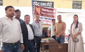 1601 cases were settled through compromise in National Lok Adalat