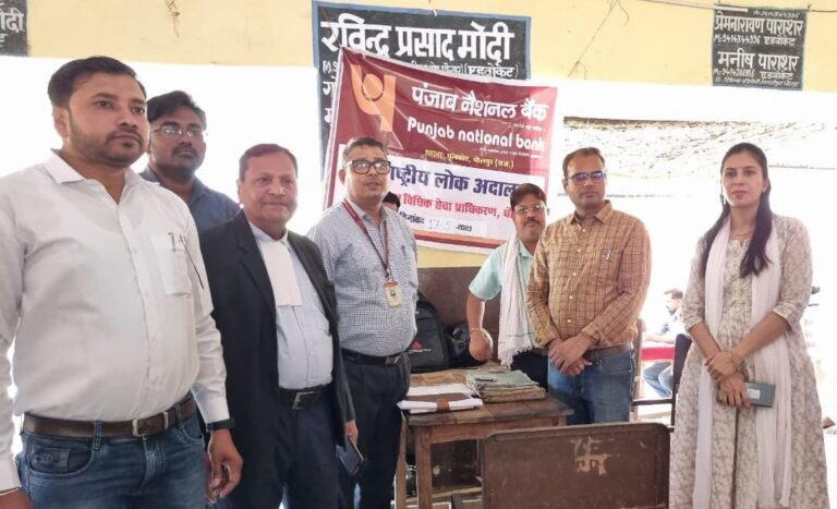 1601 cases were settled through compromise in National Lok Adalat