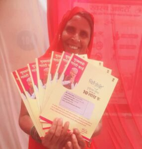 आठ योजनाओं के मिले गारंटी कार्ड तो मुस्कराई कमला