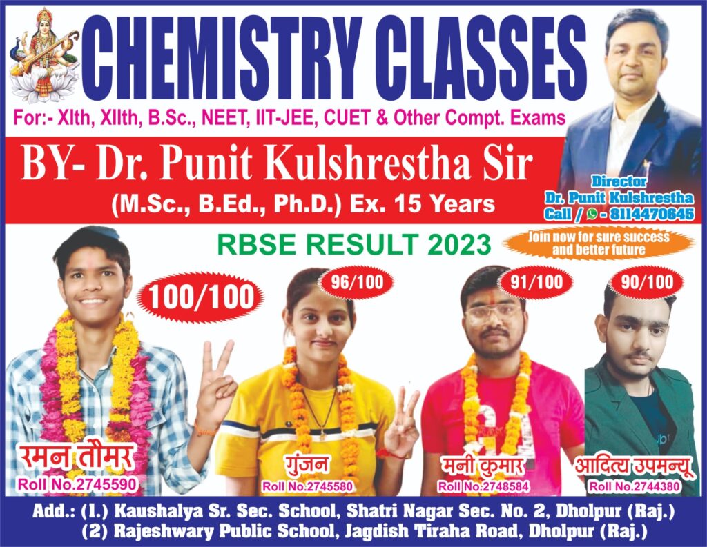 Best Chemistry Classes in dholpur