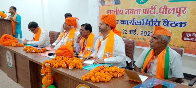 धौलपुर को भय और भ्रष्टाचार से मुक्त कराएंगे - वर्मा धौलपुर। भारतीय जनता पार्टी धौलपुर पर जिला कार्यसमिति की बैठक आयोजित की गई। बैठक संभाग प्रभारी एवं प्रदेश उपाध्यक्ष मुकेश दाधीच, जिला प्रभारी जवाहर सिंह बेढंम एवं जिला सह प्रभारी लोकेश चतुर्वेदी के मुख्य आतिथ्य में संपन्न हुई। बैठक का शुभारंभ भारत माता के चित्र पर माल्यार्पण कर एवं दीप प्रज्वलित कर किया गया। कार्यक्रम को संबोधित करते हुए जिला अध्यक्ष श्रवण कुमार वर्मा ने कहां कि धौलपुर जिले में कानून व्यवस्था की धज्जियां उड़ रही हैं जनता की कोई सुनने वाला नहीं है विकास कार्यों के नाम पर जिला ठगा महसूस कर रहा है धौलपुर में विधायकों का आतंक है आमजन में भय का माहौल है। भाजपा कार्यकर्ताओं को पुलिस का भय दिखा कर डराया जा रहा है हमारा कार्यकर्ता संगठित है भाजपा सरकार आने पर आमजन को राहत देंगे । महामंत्री सुखराम कोली राजनीतिक प्रस्ताव रखते हुए कहा कि बाड़ी में रिंग रोड मे भ्रष्टाचार हुआ जिसमें 2 लोगों की जान चली गई, राजाखेड़ा में फर्जी पट्टे वितरित किए जा रहे हैं, बसेड़ी विधायक द्वारा सरकारी जमीन पर अवैध कब्जा किया जा रहा है,जिले में विकास शून्य है, कानून व्यवस्था फेल है l राजनीतिक प्रस्ताव का समर्थन जिला उपाध्यक्ष कमल पहाड़िया, प्रशांत परमार, विशंभर दयाल शर्मा, पूर्व विधायक बसेड़ी रानी कोली द्वारा किया गया जिला अध्यक्ष श्रवण कुमार वर्मा ने सभी की सहमति से उपस्थित कार्यकर्ता एवं पदाधिकारियों के दोनों हाथ उठाकर प्रस्ताव का समर्थन करवाया। जिला सह प्रभारी लोकेश चतुर्वेदी ने कार्यक्रम को संबोधित करते हुए कहा कि मोदी सरकार द्वारा 260 आमजन को लाभान्वित करने वाली योजनाएं चलाई जा रही हैं, जिसमें से 48 करोड़ लोगों द्वारा जनधन खाते खोले गए हैं, बिना किसी भ्रष्टाचार के लोगों के खाते में शत प्रतिशत राशि पहुंच रही है, किसान सम्मान निधि विश्व की सबसे बड़ी दूसरी योजना है, उज्जवला योजना एवं हर घर नल जैसी योजनाओं का लाभ आमजन आवश्यक रूप से ले। जिला प्रभारी जवाहर सिंह बेढंम ने संबोधित करते हुए कहा कि भारतीय जनता पार्टी की शुरुआत जेल एवं आंदोलनों से हुई है। हमारी पहली प्राथमिकता संगठन को मजबूत करना है भारतीय जनता पार्टी का कार्यकर्ता संस्कारिक कार्यकर्ता है वह शीर्ष नेतृत्व से मिले सभी दिशा निर्देशों का सहर्ष पालन करता है, सरकार के पास सभी आंकड़े होते हुए भी लोगों को भरी दोपहरी में आमजन राहत कैंपों में परेशान होना पड़ रहा है। संभाग प्रभारी मुकेश दाधीच ने कहा कि केंद्र सरकार के कार्यकाल के 9 वर्ष पूर्ण हो रहे हैं मोदी सरकार द्वारा किए गए जनहित के कार्यों को आम जन तक पहुंचाना होगा। भारतीय जनता पार्टी ने टिकट देने का एक फार्मूला बनाया है प्रत्याशी उस फार्मूले में फिट होगा उसी को टिकट दिया जाएगा सर्वे, समीकरण और सहमति के बाद प्रदेश कार्यकारिणी तय करेगी अंत में अंतिम फैसला केंद्रीय नेतृत्व करेगा, राजस्थान भारत का पहला ऐसा राज्य है जहां पर फोटो युक्त फोटोयुक्त बूथ समितियों का कार्य हो चुका हैl 30 मई से लेकर 30 जून तक प्रदेश स्तर पर कई कार्यक्रम चलाए जा रहे हैं जो लोकसभा, विधानसभा, मंडल एवं बूथ स्तर तक कार्यक्रम किए जाएंगे। वहीं प्रबुद्ध जन सम्मेलन मे भाजपा की रीति नीतियों पर चलने वाले आम आमजन पधारेंगे, जनसंघ के लोगों को बुलाया जाएगा एवं सभी मोर्चा का संयुक्त सम्मेलन होगा । जो दिनांक 25 जून से 30 जून संपर्क से समर्थन अभियान चलाया जाएगा एवं 30 जून को प्रधानमंत्री नरेंद्र मोदी 10 लाख बूथ कार्यकर्ताओं को संबोधित करेंगे ।कार्यक्रम संयोजक हरी निवास शर्मा ने सभी को धन्यवाद दिया। इस दौरान बैठक में सुरेश कौशिक, राजीव रस्तोगी, जयवीर पोसवाल, विजय त्यागी, डॉ.मनोज शर्मा,विष्णु सिंघल,दुष्यंत सिंह बघेल, लाखन सिंह, कुक्कू शर्मा, भूपेंद्र घुरैया ,गोविन्द शर्मा, दिनेश बगथरिया, सत्येंद्र पाराशर, रामप्रसाद बघेला, हेम सिंह बघेला, मुकेश सक्सेना, नंद किशोर शुक्ला, हरेंद्र राव, कल्पना शर्मा,शशि त्यागी, छाया शर्मा,पवनेश शर्मा उपस्थित रहे।कार्यक्रम का संचालन पूर्व विधायक सुखराम कोली ने किया।