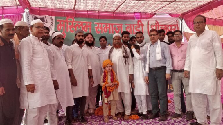 मुस्लिम समाज का ईदगाह की (नींव) शिलान्यास कार्यक्रम संपन्न।