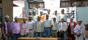 आम आदमी पार्टी से जुड कर लोगों ने ग्रहण की सदस्यता