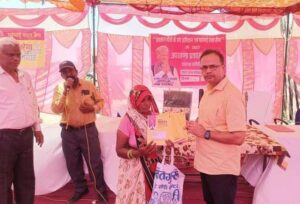 District Collector inspected inflation relief camp Hinauta