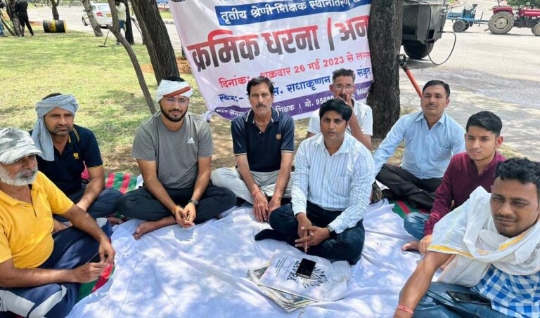 तृतीय श्रेणी अध्यापकों का आमरण अनशन पांचवे दिन समाप्त