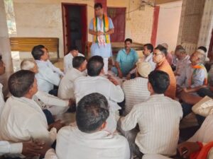 भाजपा मण्डल की संयुक्त बैठक का आयोजन