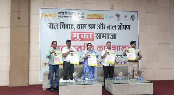 बाल शोषण से बचाव के लिए बच्चे को शिक्षा और माता पिता को जागृत होने की आवश्यकता- जिला कलेक्टर