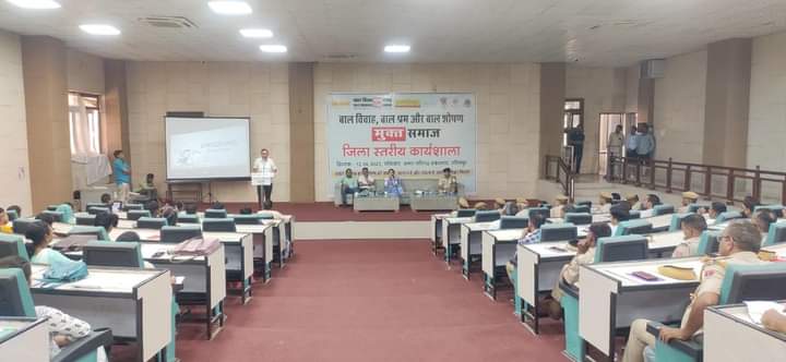 बाल शोषण से बचाव के लिए बच्चे को शिक्षा और माता पिता को जागृत होने की आवश्यकता- जिला कलेक्टर