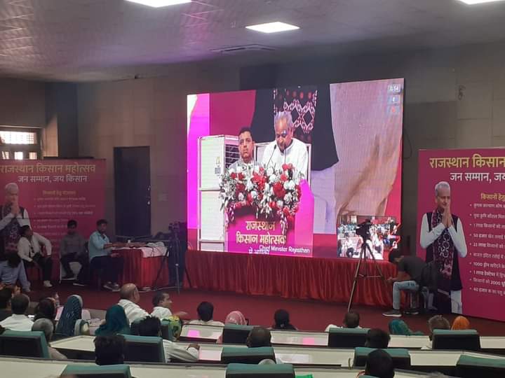 लम्पी रोग आर्थिक सहायता वितरण कार्यक्रम ,मुख्यमंत्री ने पशुपालकों के खातों में डीबीटी से भेजे 175 करोड़ रुपए