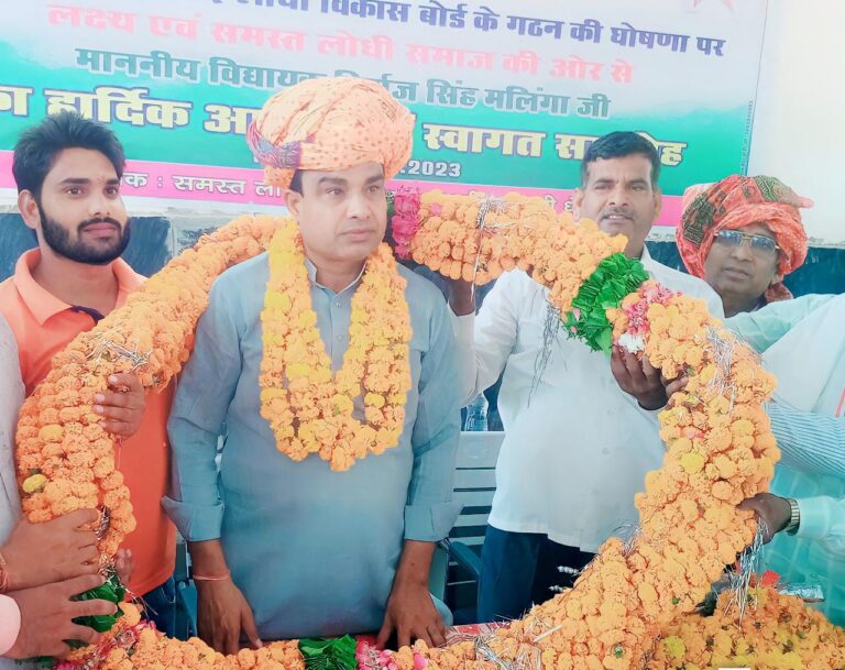 अवंतीबाई लोधी विकास बोर्ड के गठन की घोषणा किए जाने पर बाड़ी विधायक गिर्राजसिंह मलिंगा का किया सम्मान