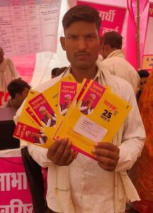 6 योजनाओं के गारंटी कार्ड पाकर खिला प्रहलाद का चेहरा