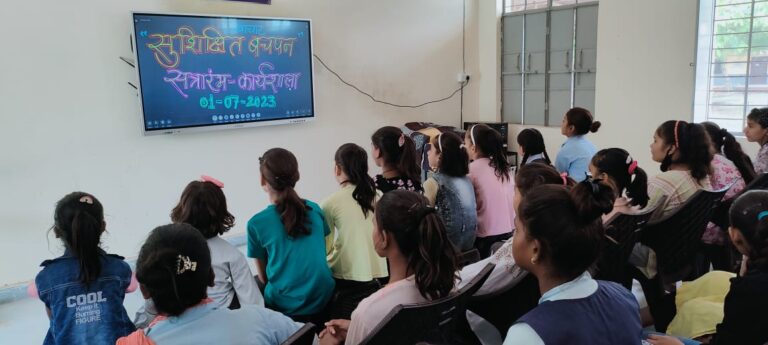 डिजिटल क्लास : बच्चियों ने देखी लघु फ़िल्म,साझा किए अपने विचार