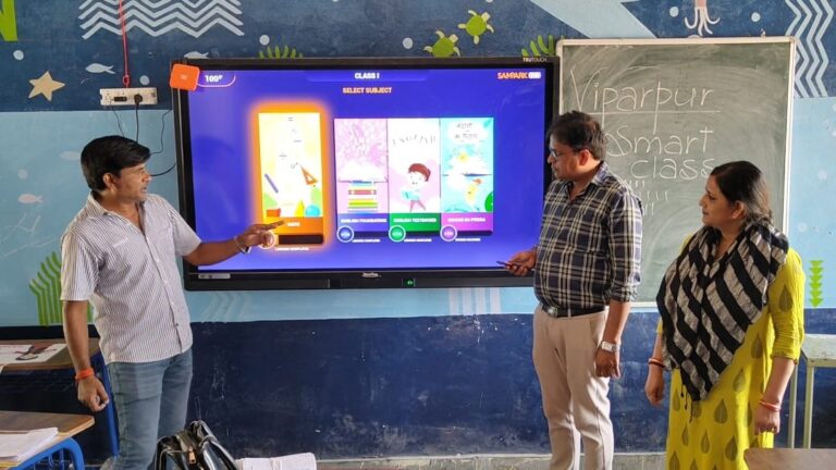 स्मार्ट क्लासरूम जैसी सुविधाओं से बदल रही है सरकारी स्कूलों की तस्वीर