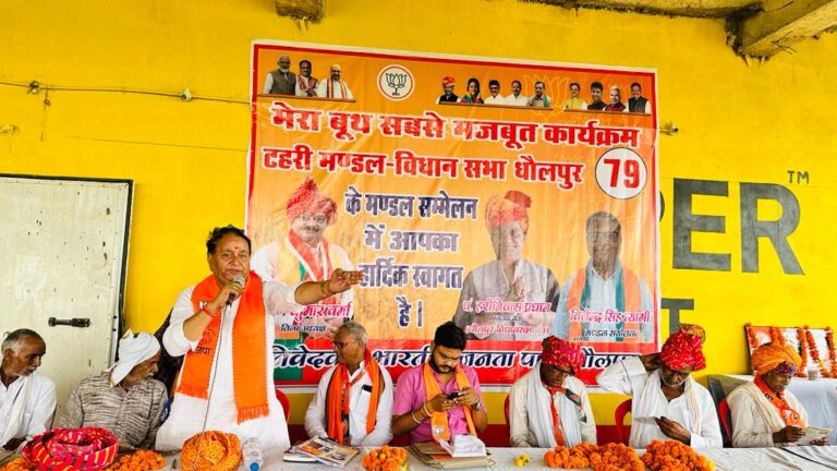 भाजपा टेहरी मंडल का बूथ सम्मेलन सम्पन्न।