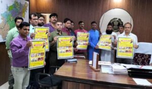 जिला कलक्टर ने किया तंबाकू निषेध जागरूकता पोस्टर का विमोचन