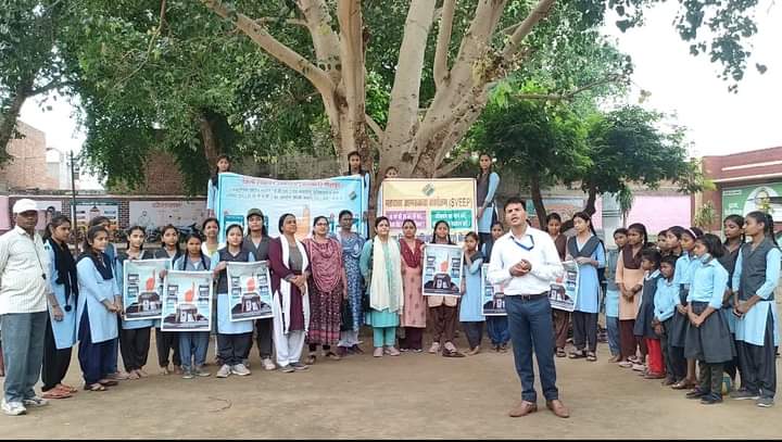 स्वीप कार्यक्रम: मतदाताओं को नैतिक मतदान एवं सूची में नाम जुड़वाने हेतु किया जागरूक’