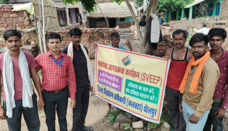 सुव्यवस्थित मतदाता शिक्षा एवं निर्वाचक सहभागिता के अंतर्गत जागरूकता अभियान चलाया