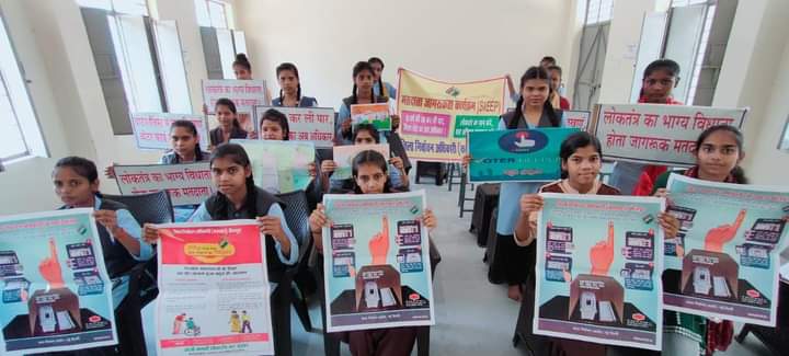 स्वीप कार्यक्रमभीड़भाड़ वाले स्थानों पर मतदाताओं को किया जा रहा है जागरूक’’युवाओं को मतदान करने एवं मतदाता सूची में नाम दर्ज करवाने की दिलाई शपथ