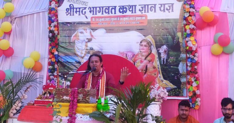 धूमधाम से निकली कलश यात्रा,सात दिवसीय श्रीमद् भागवत कथा का हुआ शुभारंभ