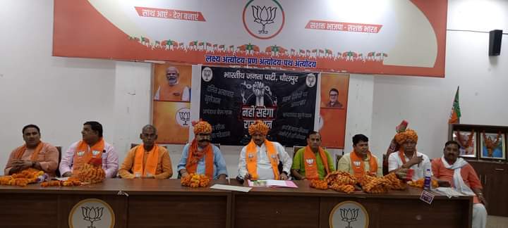 भाजपा की प्रवास कार्यक्रम की बैठक आयोजित