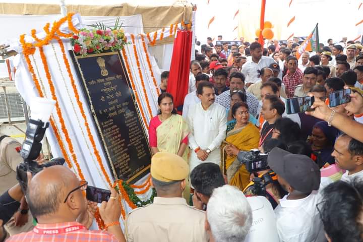 प्रधानमंत्री ने किया मेडिकल कॉलेज धौलपुर का लोकार्पण एवं विभिन्न विकास परियोजनाएं राष्ट्र को समर्पित