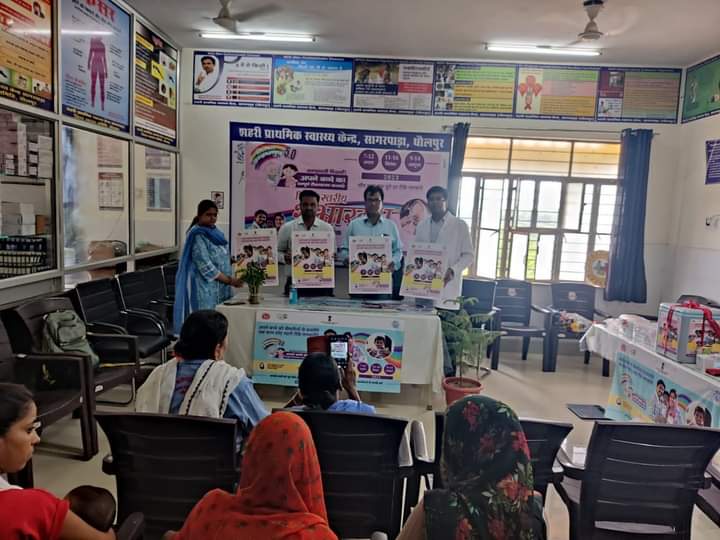 जिले में हुआ सघन मिशन इंद्रधनुष अभियान का आगाज 0 से 5 वर्ष तक , गर्भवती महिलाओं का होगा टीकाकरण