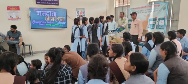 वयस्क बालिकाओं ने जाने ईवीएम से मतदान करने की प्रक्रिया