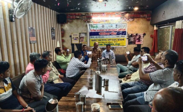 विधिक साक्षरता एवं जागरूकता अभियान के तहत प्रैस मीट का आयोजन
