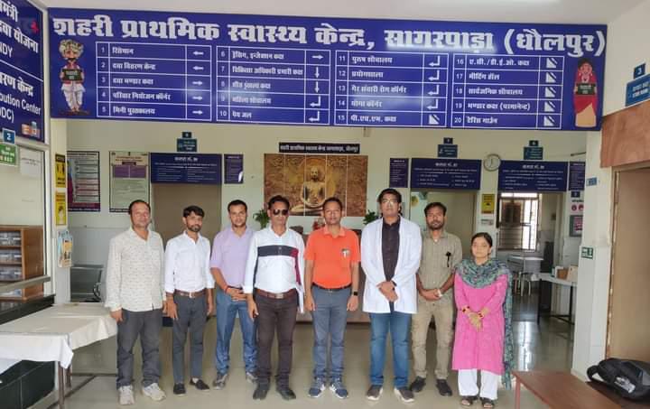 उदयपुर की जनसंख्या अनुसंधान केंद्र की टीम ने यूपीएचसी सागरपाड़ा का किया निरीक्षण